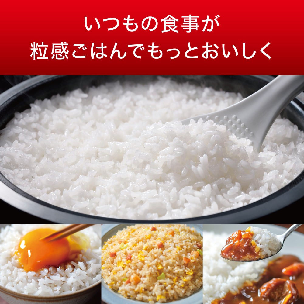 [レンタル] ティファール The Rice ザ・ライス 遠赤外線IH炊飯器 - 5