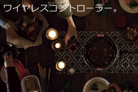 [レンタル] マインツ卓上IHホットトリベット（HOT TRIVET）ブラック×ステンレス - 7