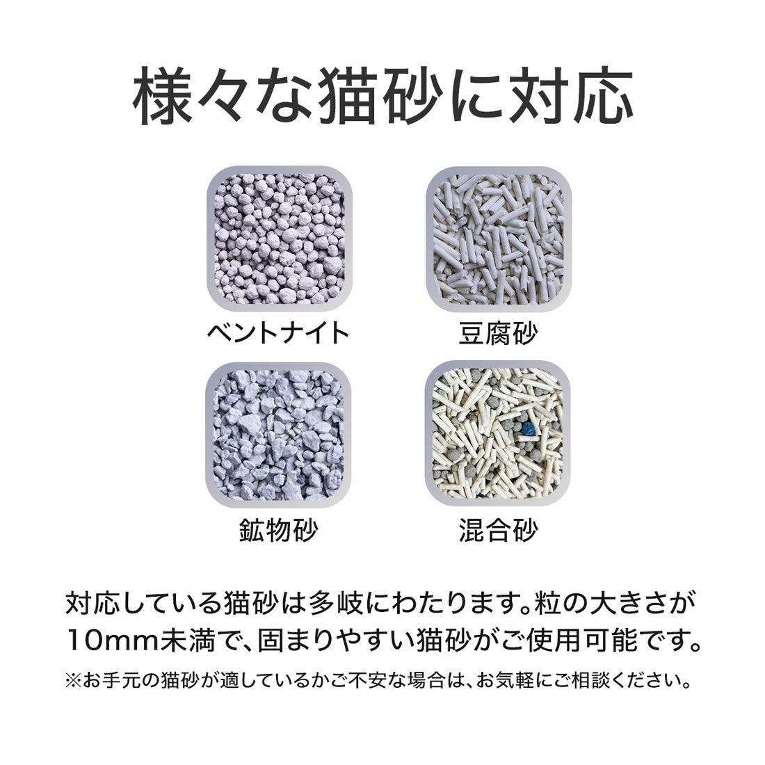 [レンタル] ペットマーベル C1 全自動猫トイレ - 15