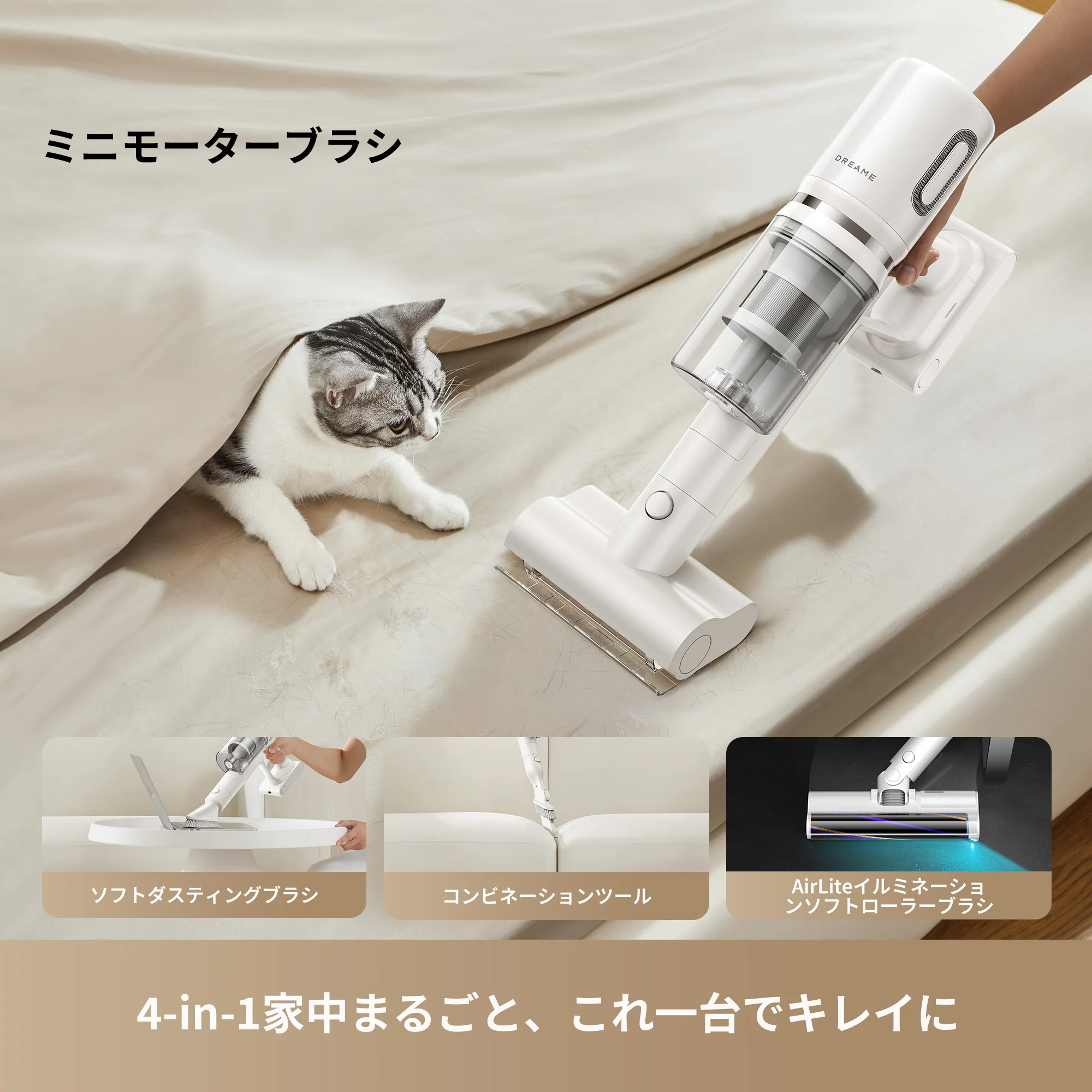 [レンタル] Dreame コードレススティッククリーナー X1 Air Cordless Stick Vacuum - 2