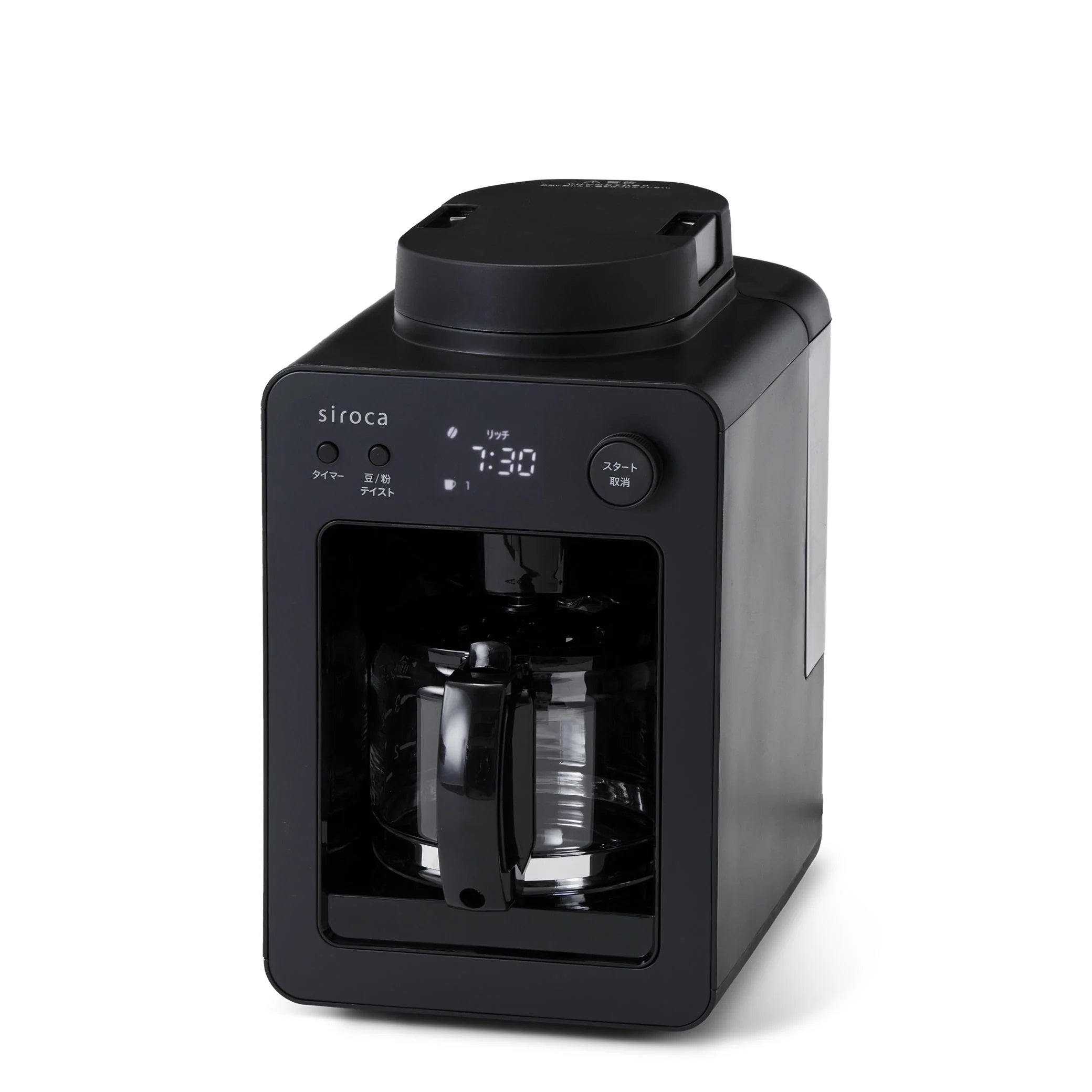 melitta メリタ AFT1021-1Bミル付き全自動コーヒーメーカー レンタル] melitta(メリタ) ミル付き全自動コーヒーメーカー (10