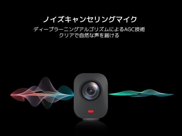 [レンタル] Near Stream 配信用ウェブカメラ VM33 - 12