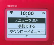 [レンタル] シャープ ヘルシオ ホットクック 水なし自動調理鍋 KN-HW24C-R レッド 2.4L容量 - 6