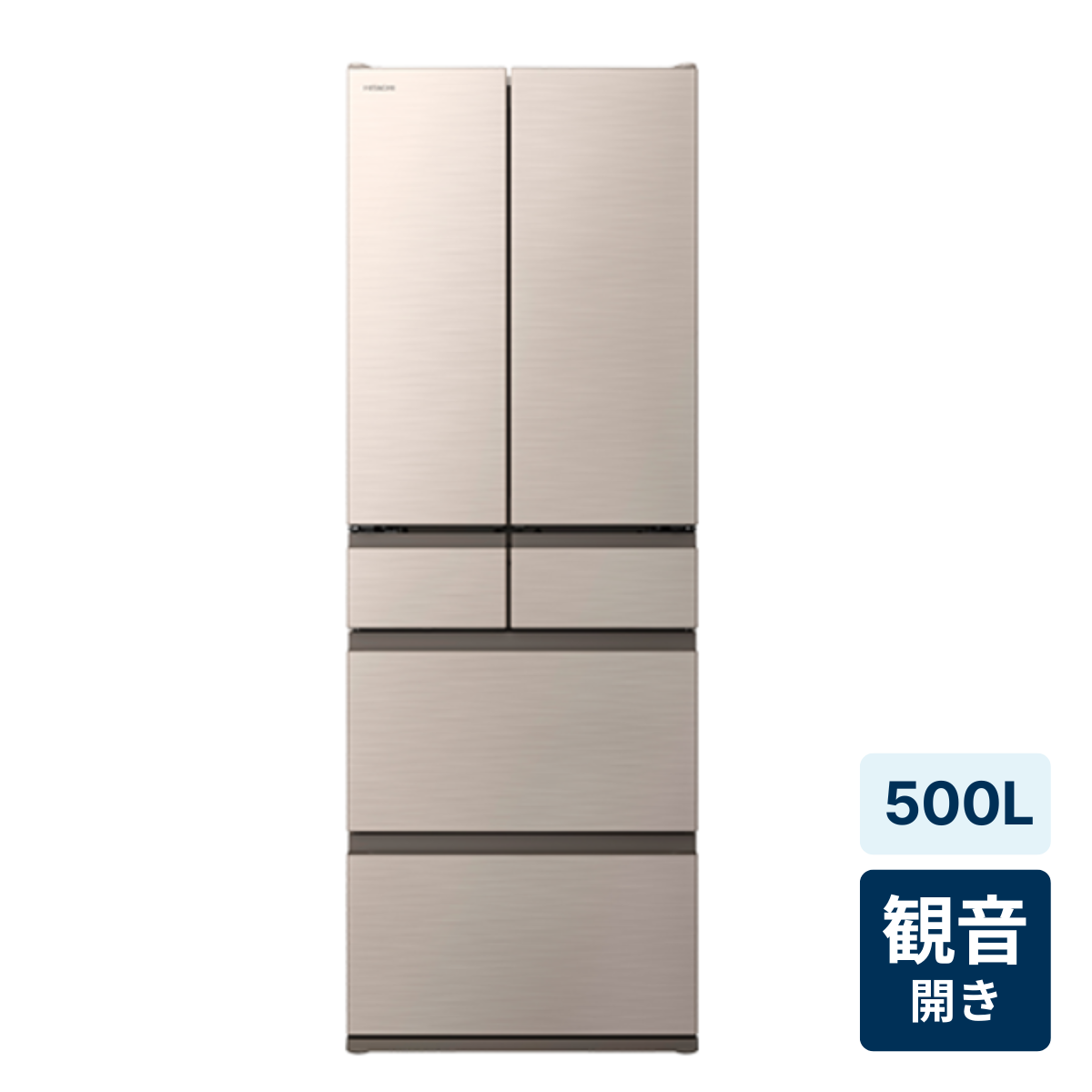 [レンタル] [500L][ファミリー向け][観音開き]日立 R-VW50V 冷凍冷蔵庫 ライトゴールド