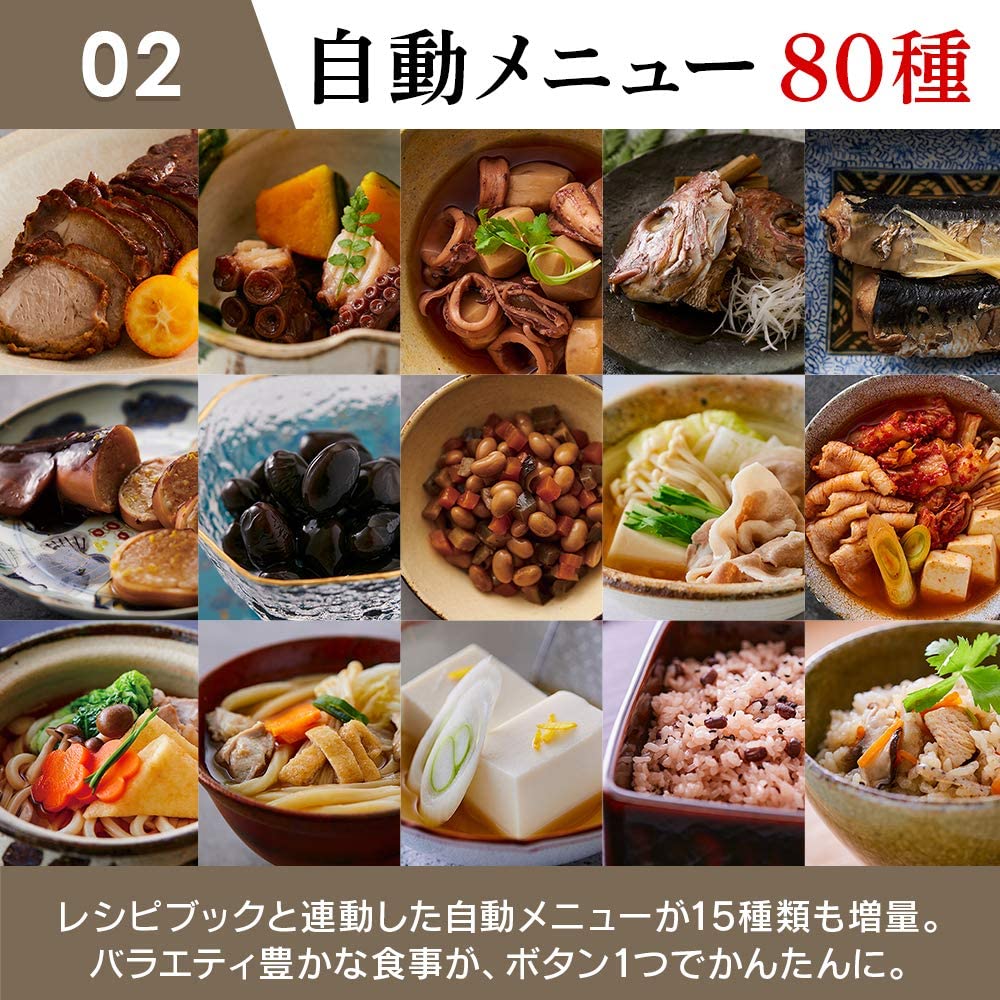 [レンタル] アイリスオーヤマ 電気圧力鍋 4.0L ブラック KPC-MA4-B - 3