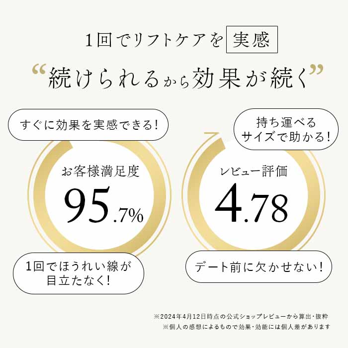 [レンタル] STELLA BEAUTE(ステラ ボーテ) Beauty Face Stick 2.0 - 8