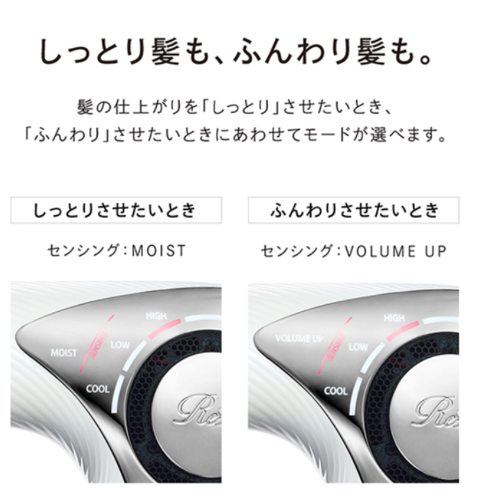 [レンタル] ReFa ビューテック ドライヤー RE-AB02A ホワイト - 3