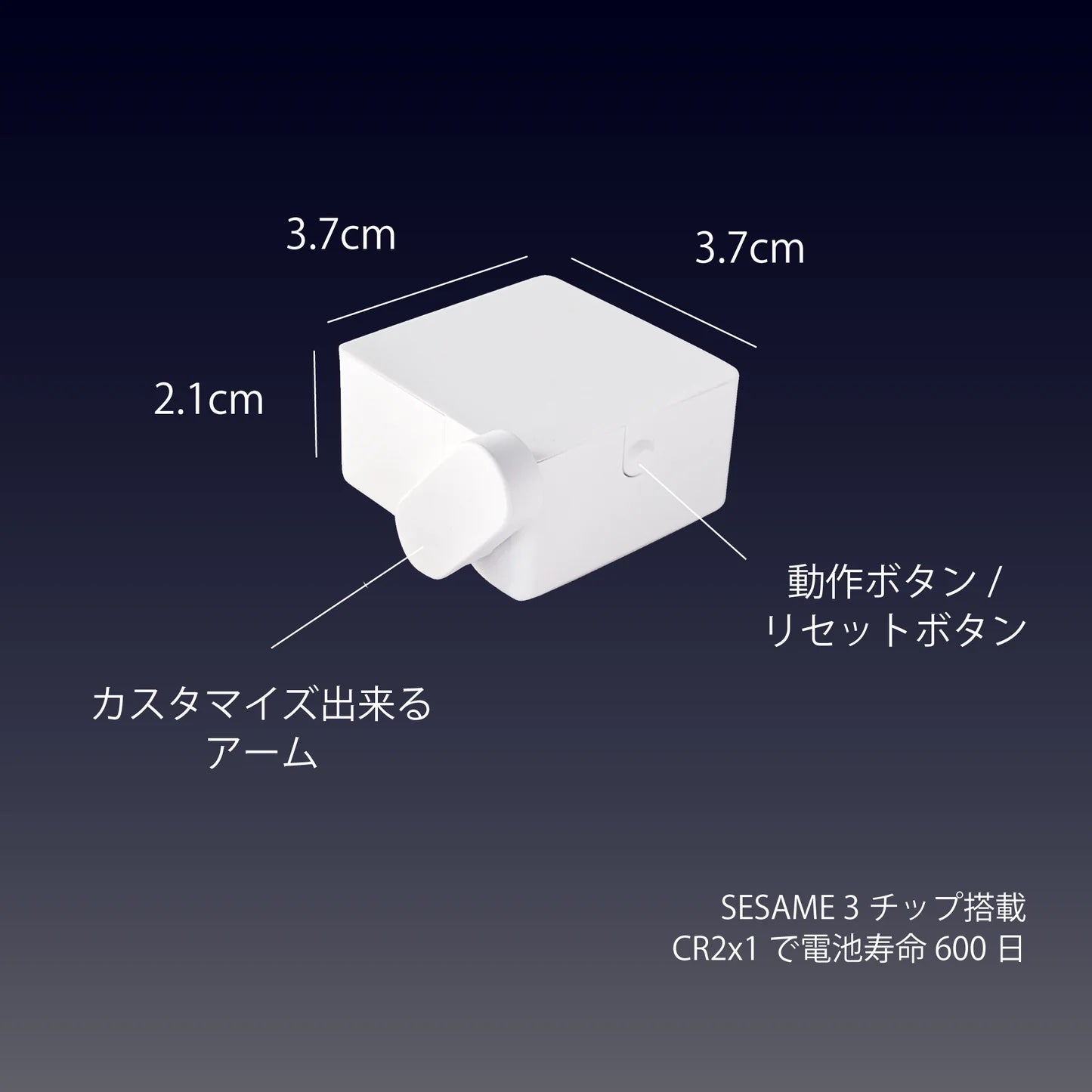 [レンタル] CANDY HOUSE セサミ ボット(SESAME bot) 玄関オートロック解錠 - 8