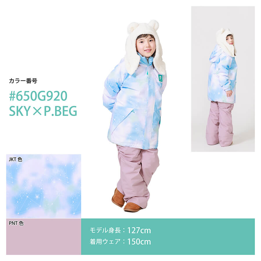 [レンタル] オンヨネ(ONYONE) キッズ スキー・スノボウェア 上下セット RES68002の宅配レンタル - 14