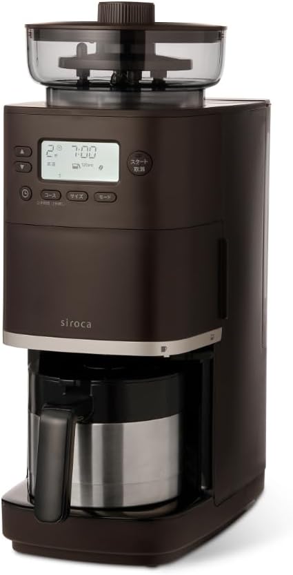 シロカ 「カフェばこPRO」SC-C271 コーン式全自動コーヒーメーカー ダークブラウン