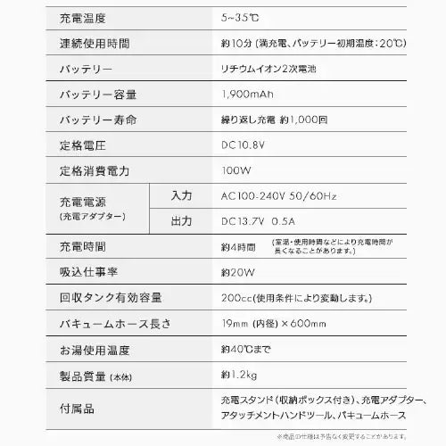 [レンタル] アイリスオーヤマ ハンディリンサークリーナー RNSK-B200D-W ホワイト - 10