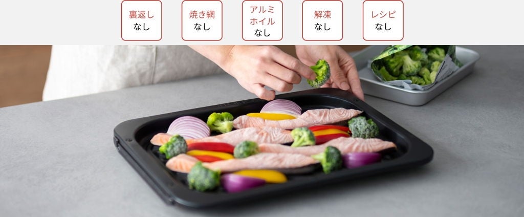 [レンタル] [30L]パナソニック ビストロ NE-UBS10D スチームオーブンレンジ - 5