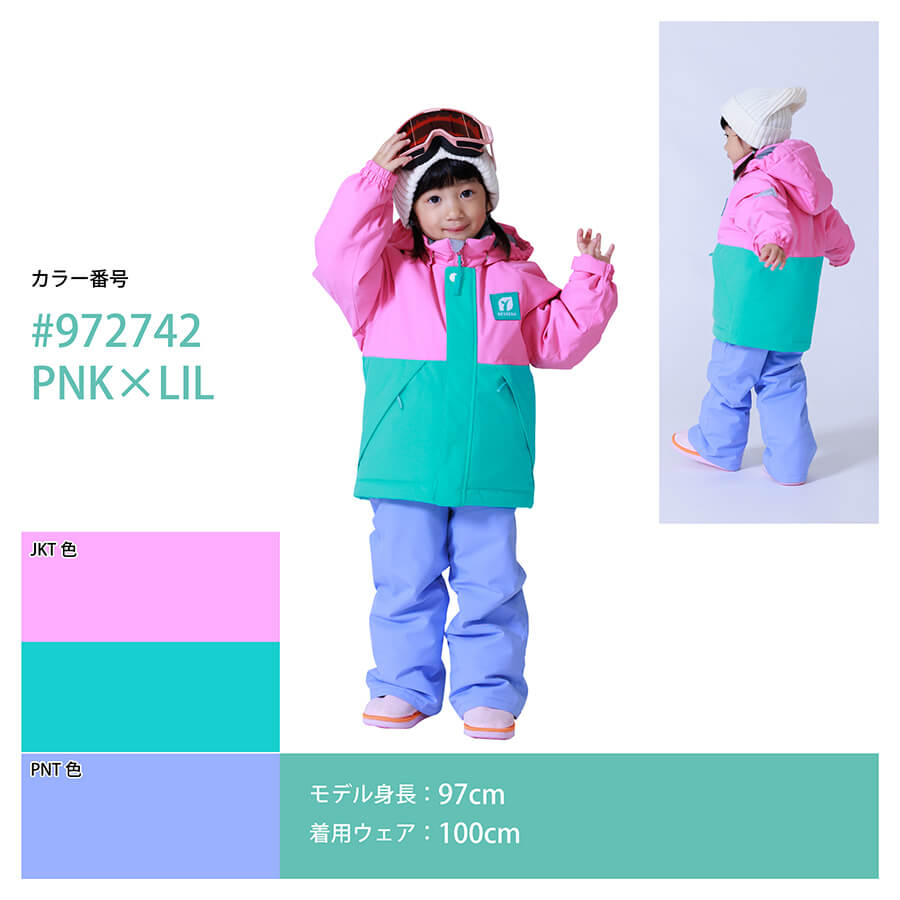 [レンタル] オンヨネ(ONYONE) キッズ スキー・スノボウェア 上下セット RES58500の宅配レンタル - 22