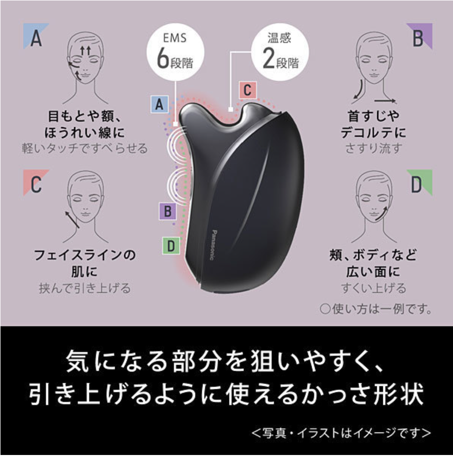 [レンタル] パナソニック バイタリフト かっさ EH-SP85 - 6