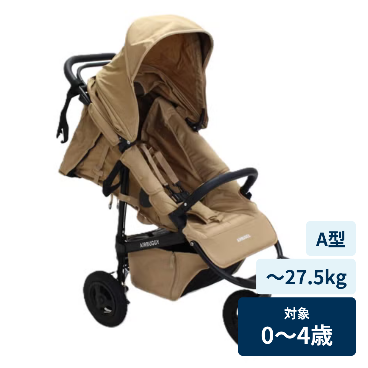 [レンタル] AIRBUGGY(エアバギー) ココ プレミア フロムバース COCO PREMIER FROM BIRTH - 7