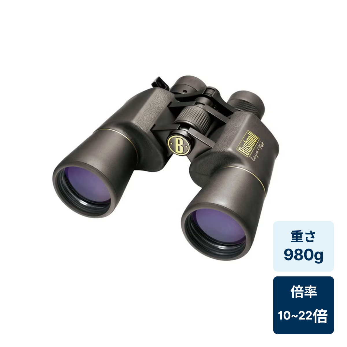 [レンタル] [倍率10～22倍] Bushnell (ブッシュネル) レガシーズーム 双眼鏡 完全防水