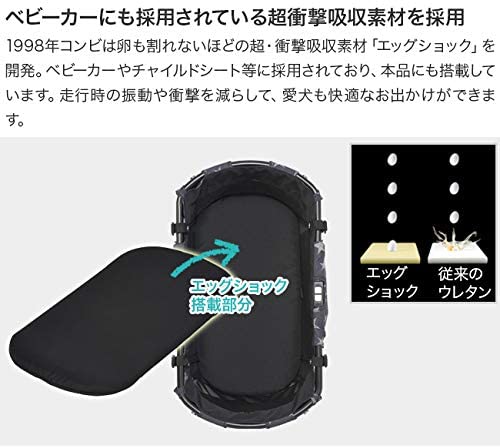 [レンタル] コンビ ペット用カート ミリミリEG ロング スターブラック - 5