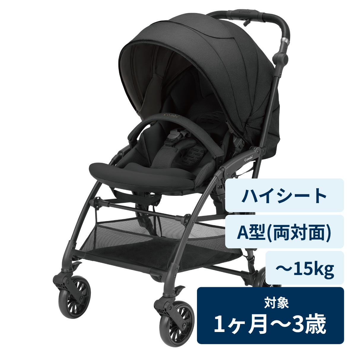 [レンタル] コンビ ホワイトレーベル THE S Go エッグショック DQ