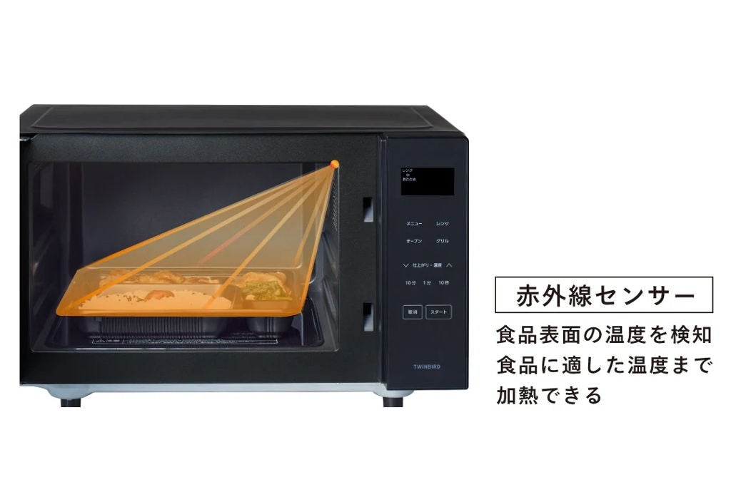 [レンタル] [16L]ツインバード センサー付フラットオーブンレンジ DR-E216 - 7