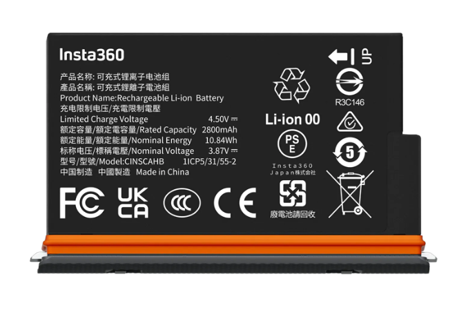 [レンタル] Insta360 X5 ウルトラバッテリー