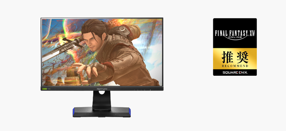 アイ・オー・データ(IODATA) LCD-GD241JD　23.8型ゲーミングディスプレイ ファイナルファンタジー14 推奨モニター - 13