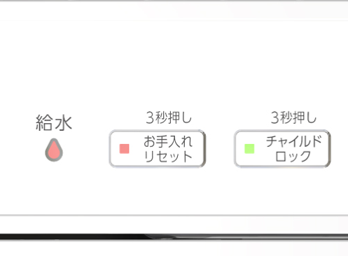 ダイニチ プラス(Dainichi Plus) ハイブリッド式加湿器 HD-PN156 操作パネル 給水・お手入れリセット・チャイルドロック - 21