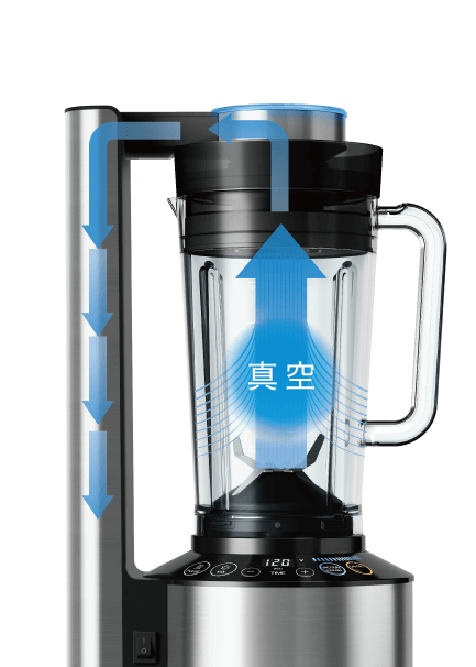 [レンタル] TESCOM(テスコム) gokusen 極鮮 真空ミキサー (真空保存タンブラー2個セット) - 3