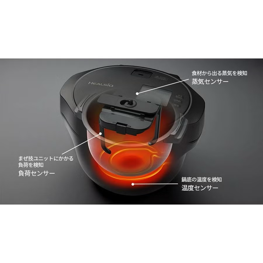 [レンタル] 【長期利用向け】シャープ ヘルシオ ホットクック KN-HW16H 2〜4人用 1.6L容量 ブラック - 8