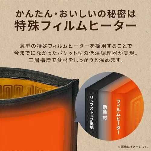 [レンタル] アイリスオーヤマ PLTC-M01-B ポケットシェフ 低温調理器 - 5