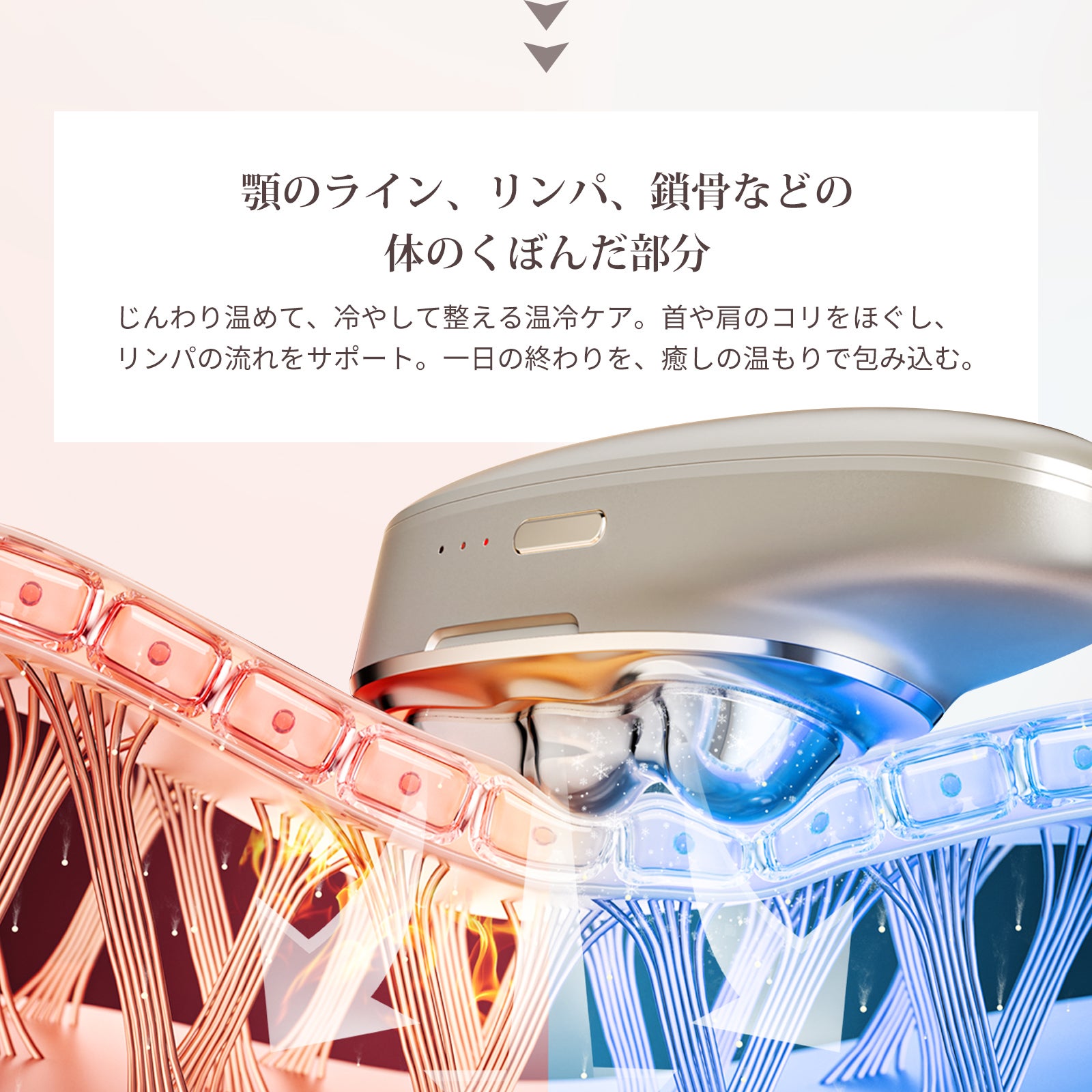 [レンタル] ANLAN リフトスパ温冷かっさ - 9