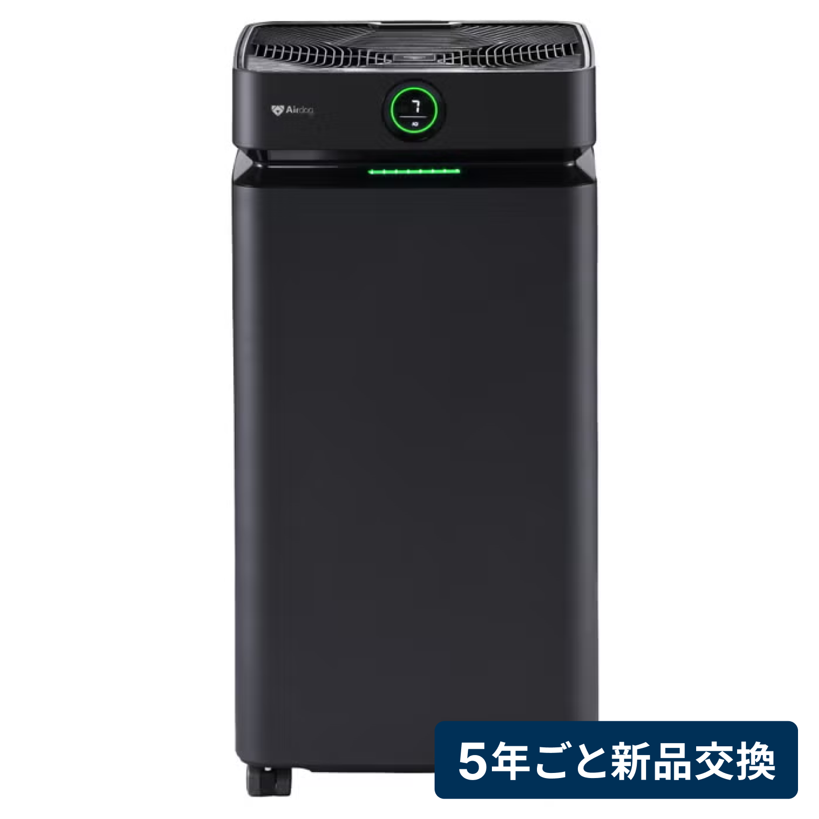 [レンタル] [5年ごと新品交換] Airdog(エアドッグ) X8D Pro プロフェッショナルモデル空気清浄機 マットブラック