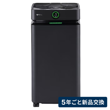 [5年ごと新品交換] Airdog(エアドッグ) X8D Pro プロフェッショナルモデル空気清浄機 マットブラック
