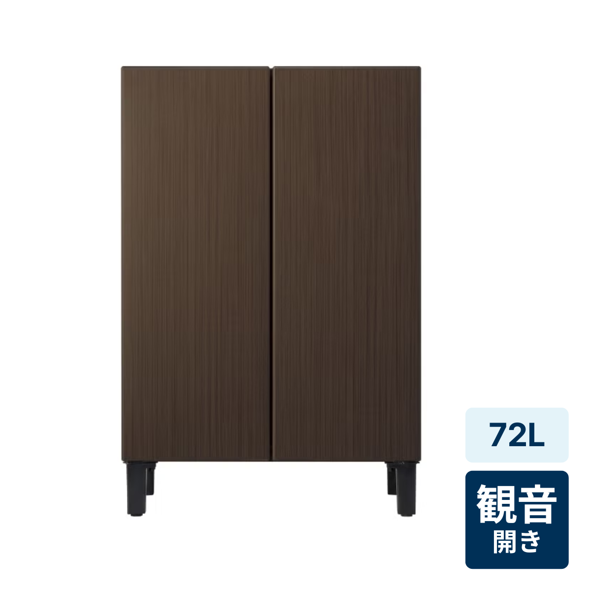 [レンタル] [72L][一人暮らし向け][観音開き]アクア 冷凍冷蔵庫 LOOC AQR-FD7P ブラウンウッド