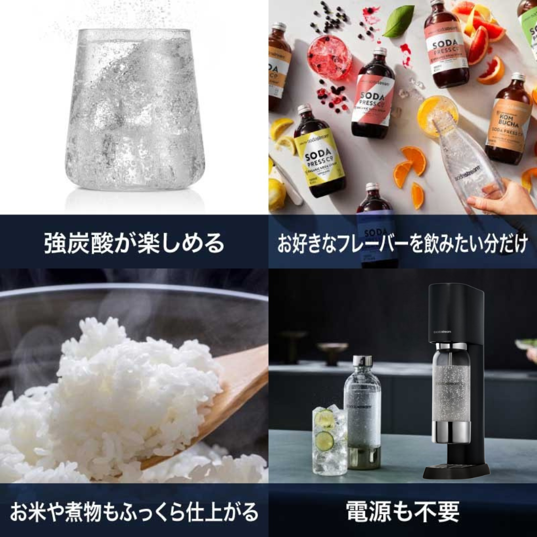 [レンタル] 【本体のみ】sodastream ソーダストリーム enso 炭酸水メーカー - 6