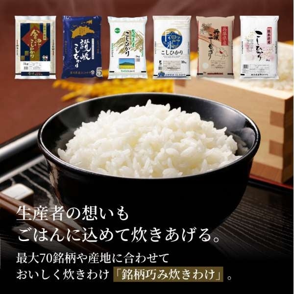 [レンタル] [5.5合炊き]タイガー魔法瓶 土鍋ご泡火炊き JRX-S100 土鍋圧力IH式 炊飯器 - 10