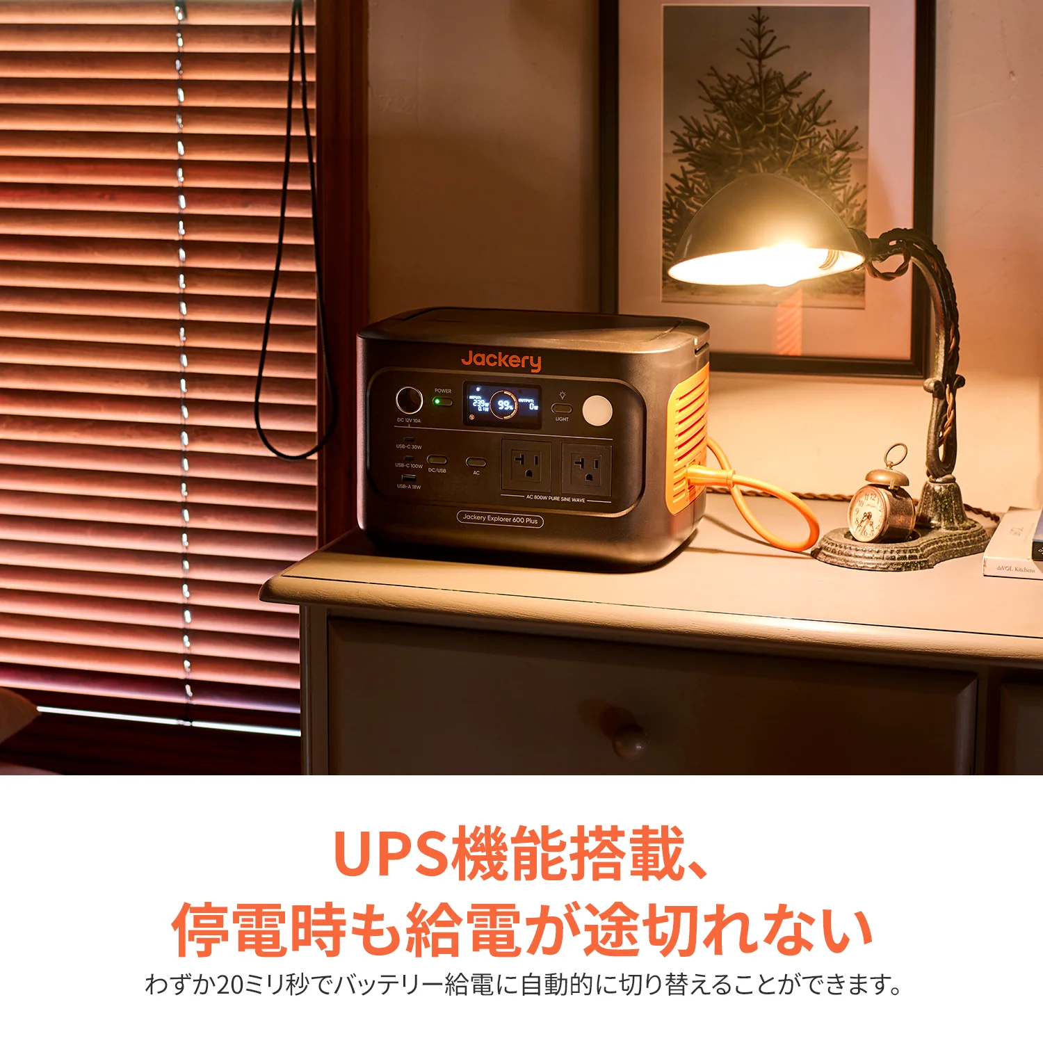 レンタル] Jackery(ジャクリ) ポータブル電源 600Plus（632Wh