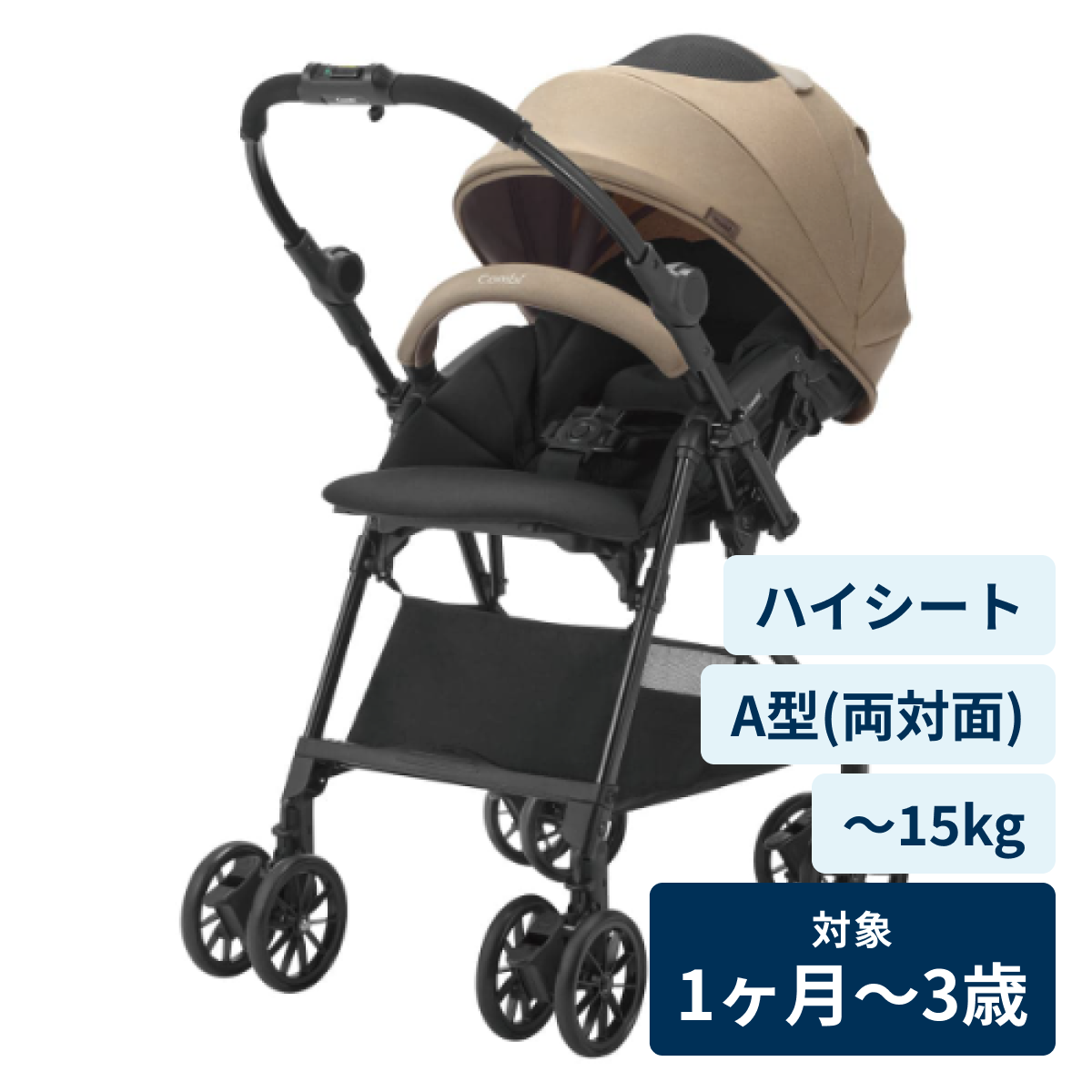 [レンタル] コンビ ベビーカー スゴカルL compact エッグショック CB