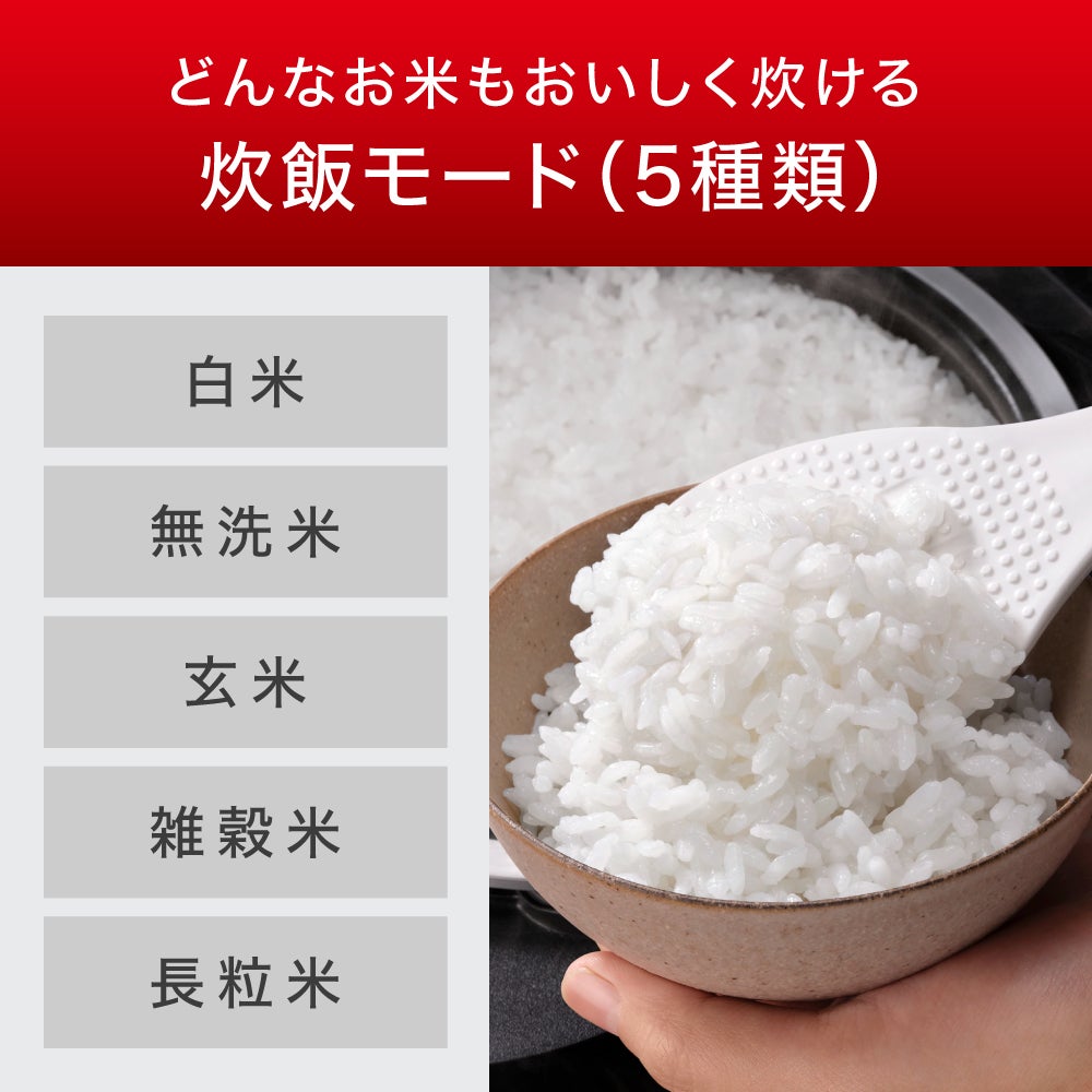 [レンタル] ティファール The Rice ザ・ライス 遠赤外線IH炊飯器 - 14