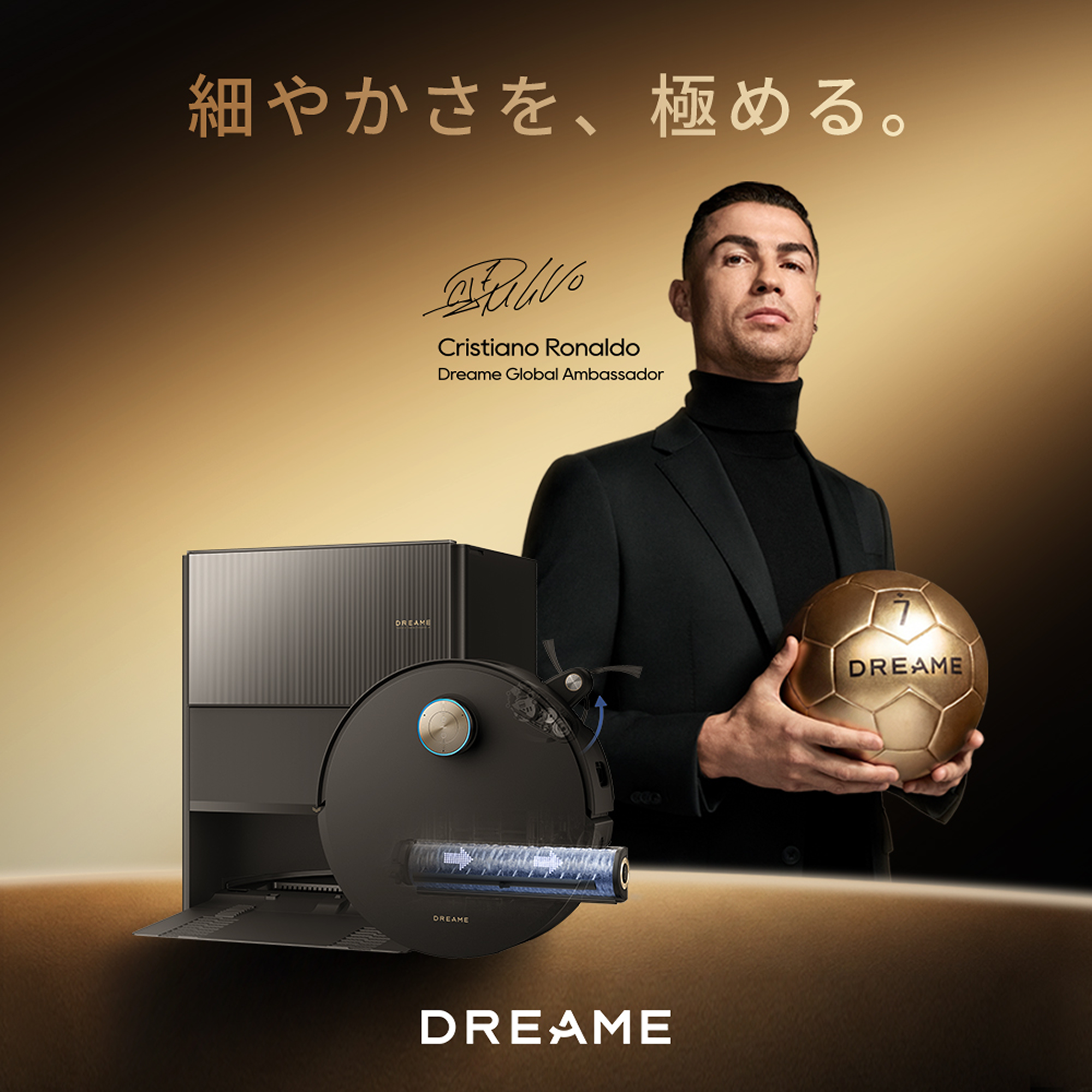 [レンタル] Dreame（ドリーミー） Aqua10 Ultra Roller ロボット掃除機 - 2