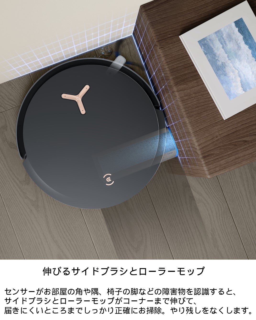 [レンタル] ECOVACS DEEBOT X8 PRO OMNI ロボット掃除機 - 8