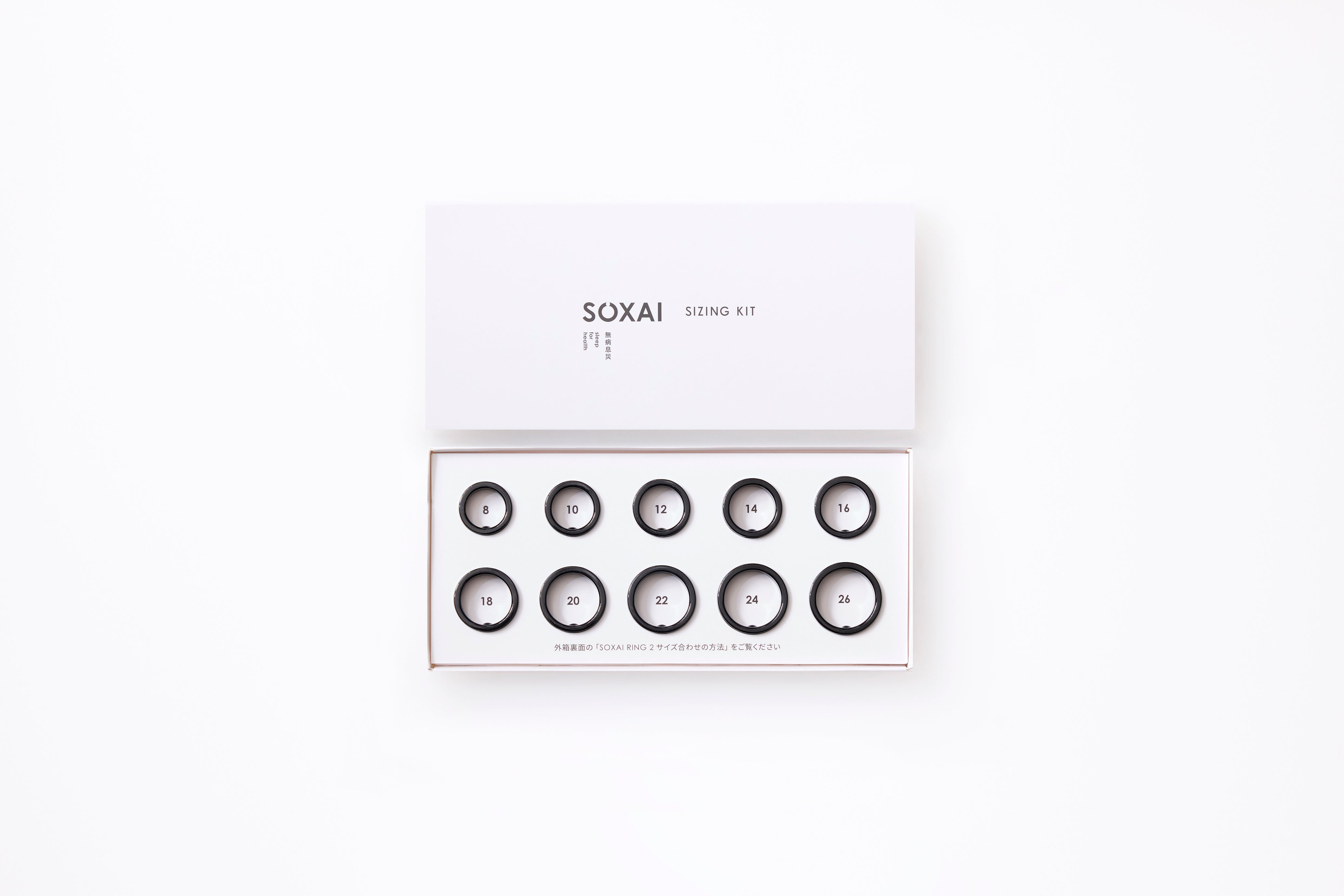 SOXAI RING2 スマートリング サイジングキット - 3