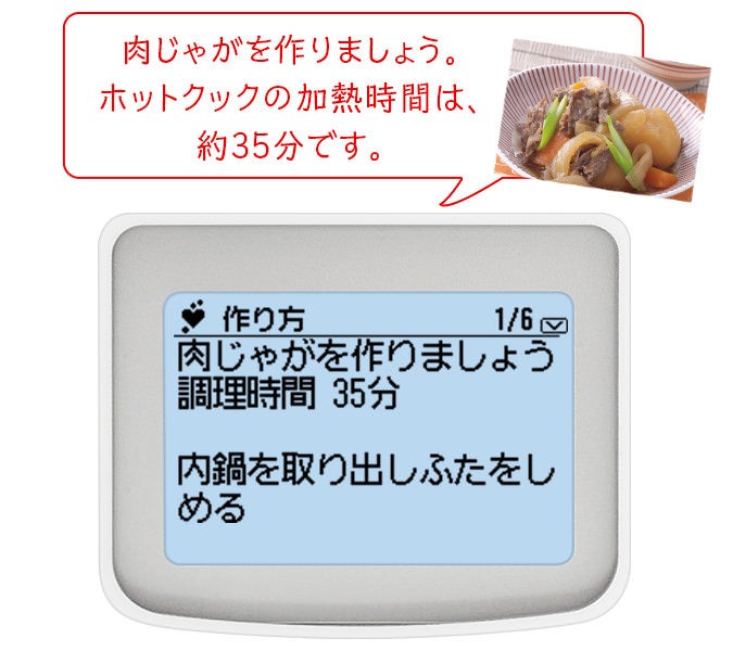 [レンタル] シャープ ヘルシオ ホットクック KN-HW10G 1〜2人用 1.0L容量 - 8