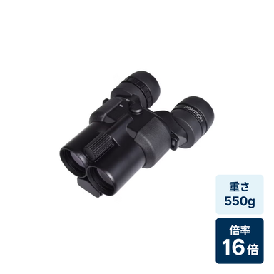[倍率16倍]サイトロン SIIBL 1630 STABILIZER コンサート・ライブ向け 防振双眼鏡