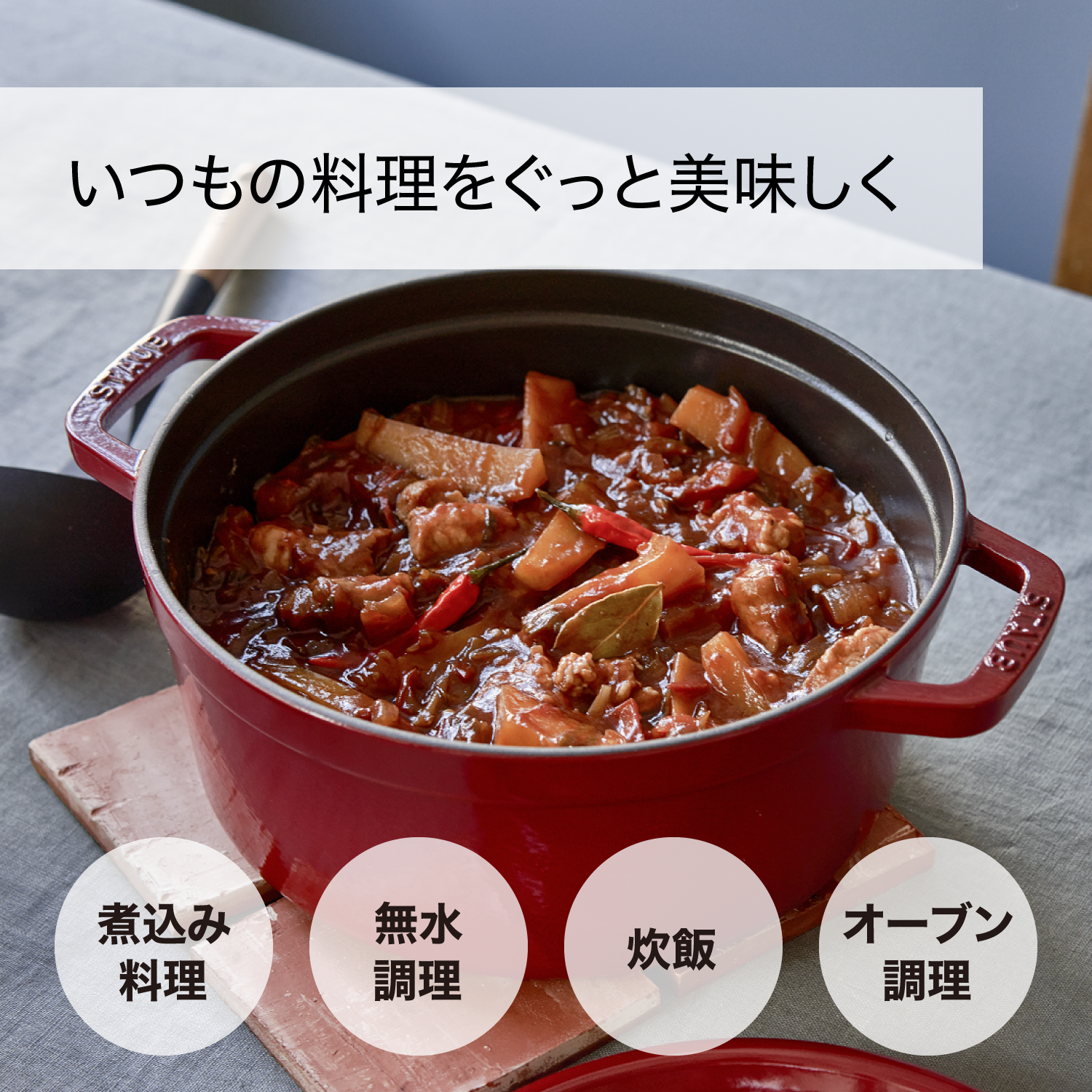 [レンタル] STAUB ストウブ ピコ ココット ラウンド ブラック 22cm ホーロー鍋 IH対応 40509-305 - 3