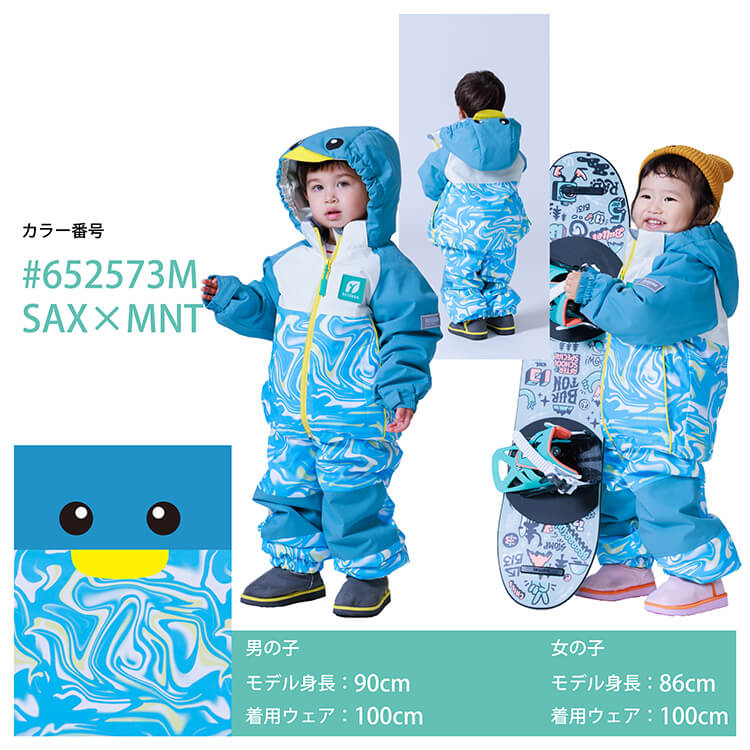 [レンタル] オンヨネ(ONYONE) キッズ スキー・スノボウェア 上下セット RES58200の宅配レンタル - 4