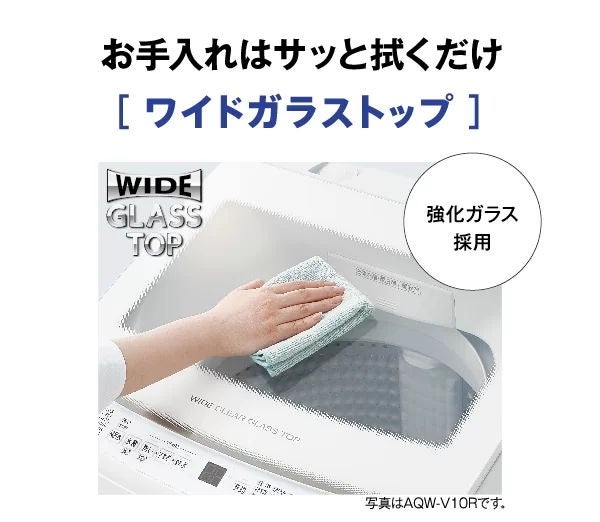 [レンタル] アクア AQW-V10R 10kg 全自動洗濯機 - 5