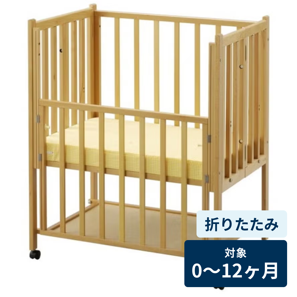 [レンタル] ヤマサキ 折りたたみコンパクトベッド ミニベッド