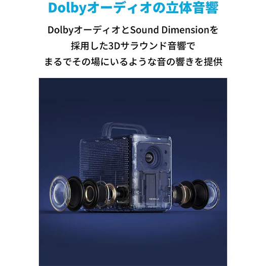 [レンタル] Anker Nebula Cosmos Laser 4K D23505F2 ホームプロジェクター - 3