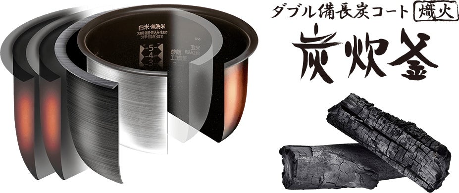 [レンタル] [5.5合炊き] 三菱電機 備長炭 炭炊釜 NJ-VS10H 炊飯器 - 3