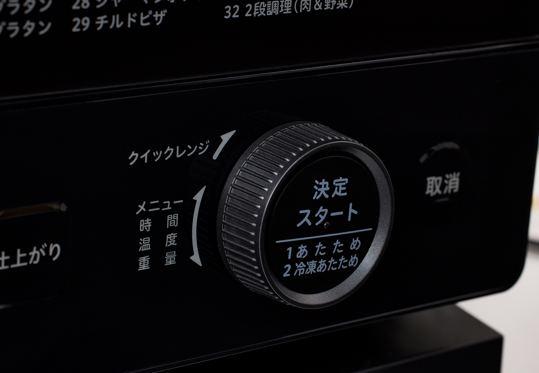 [レンタル] 【無料回収対象】[23L]シロカ おりょうりレンジ ぱりジュワッ SX-23G151 オーブンレンジ ブラック - 3